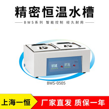 �Ϻ�һ�a BWS-0505 �a��ˮ�� ˮԡ� ������