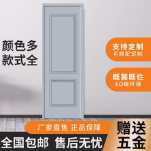 碳晶木门红色免漆卧室门套装门家用生态室内门实木门出租房一整套