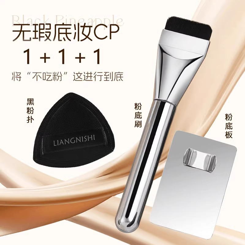 Cepillo de base en línea, conveniente herramienta de maquillaje, cepillo de mascarilla, base líquida de rubor, polvo suelto, maquillaje de belleza, cabello suave sin costuras, novato