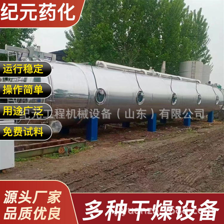 真空冷冻干燥机 人参蜂皇浆香料果蔬宠物鸡胸肉整虾低温干燥机