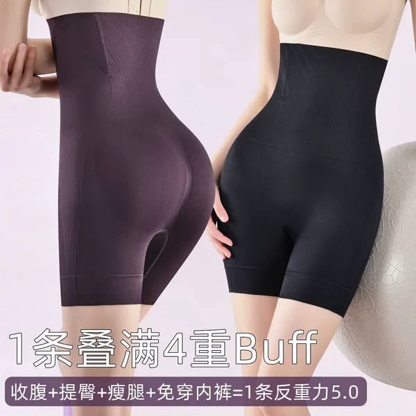 【Anti-Gravity Style from Tiktok】Hip-Lifting, Tummy-Tucking, Body-Shaping, Non-Curling, Belly-Slimming, and Body Sculpting