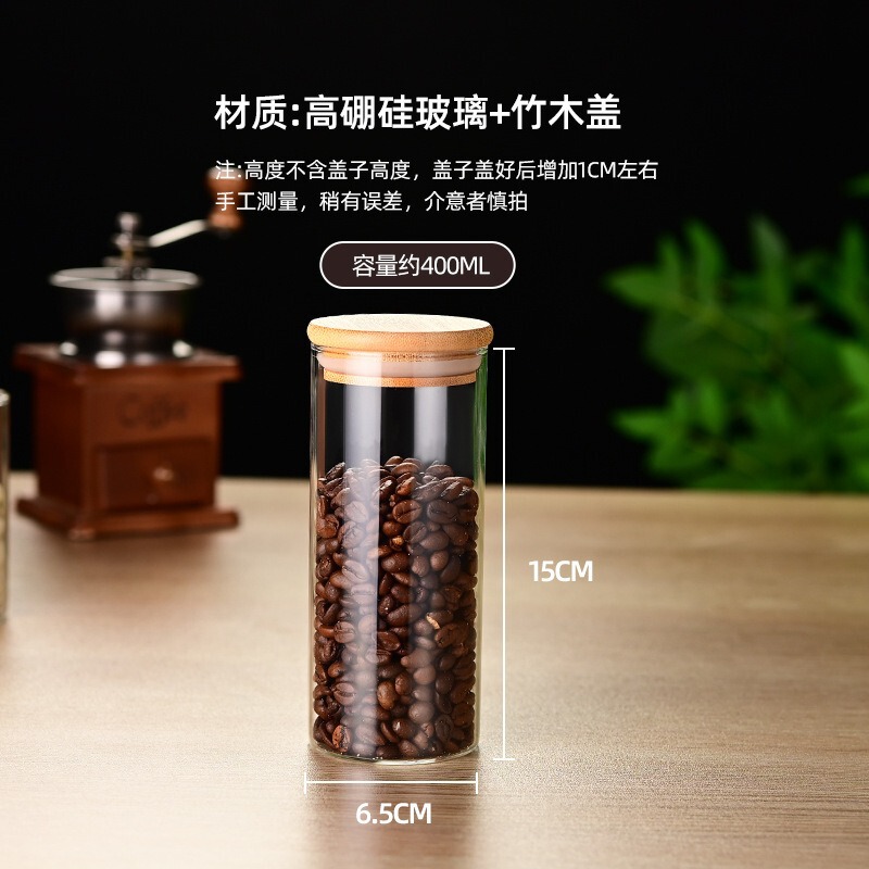 家庭用透明保存瓶密封瓶ガラス貯金箱保存瓶キャンディージャーキッチンコーヒー豆茶|undefined