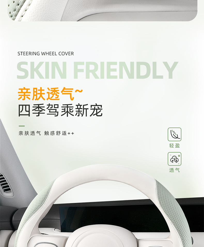 2025 new four seasons steering wheel cover nappa leather two-color full leather cool breathable sweat-absorbent non-slip handle cover double D-type