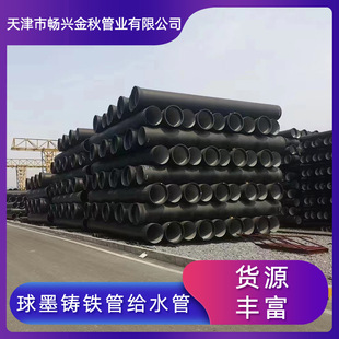 �ӹ���ī�T�F��DN100 DN150�����oˮ��DN50-300�����������۹�