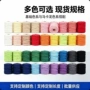 手工编织定制彩色包包