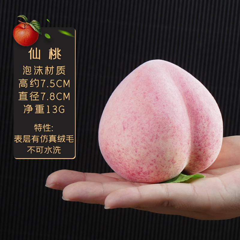 スポット卸売模擬フルーツモデル偽リンゴネーブルオレンジ梨桃泡果物と野菜の撮影装飾小道具と装飾品|undefined