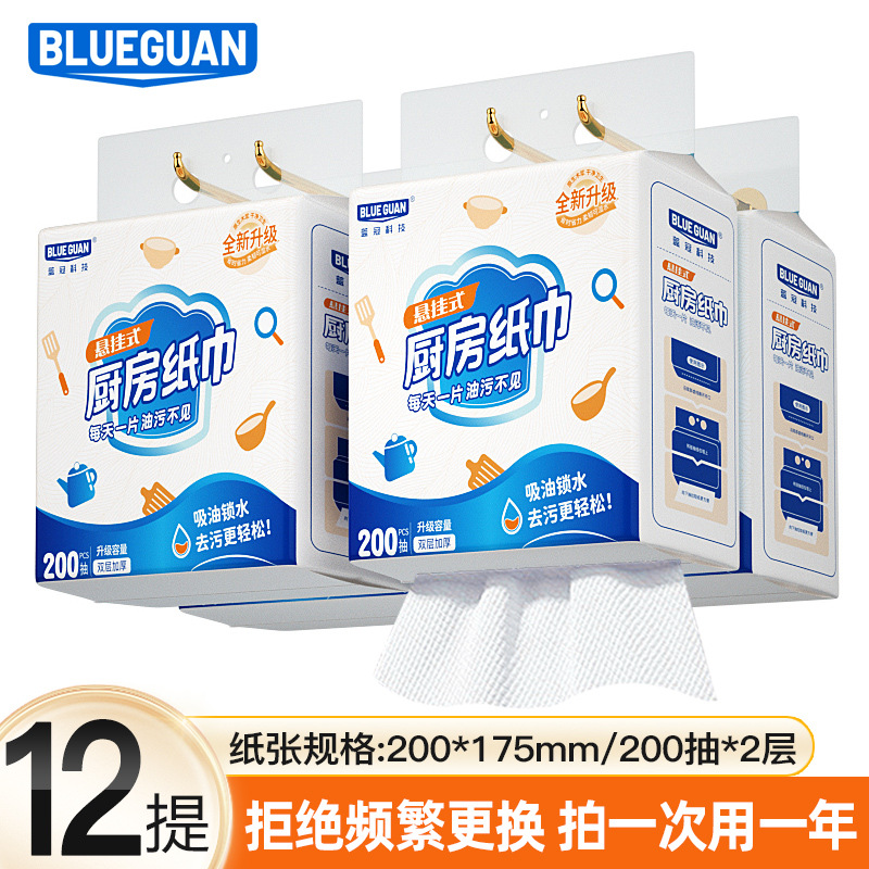 새롭게 업그레이드된 걸이형 키친 페이퍼 [12팩]