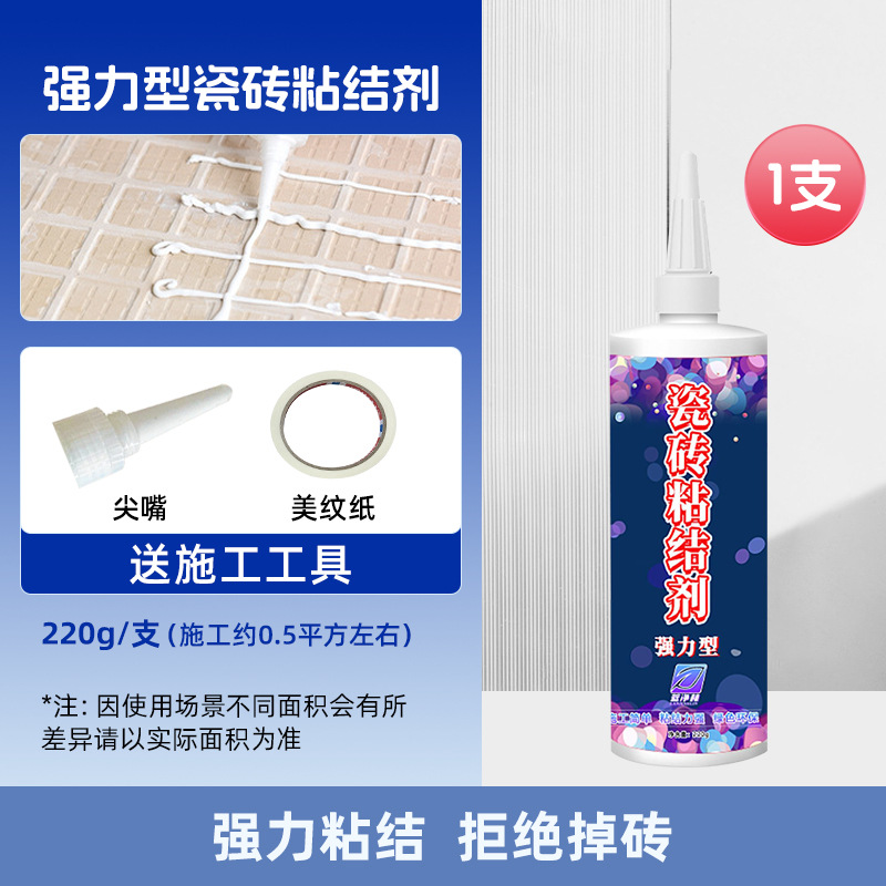 强力型220g