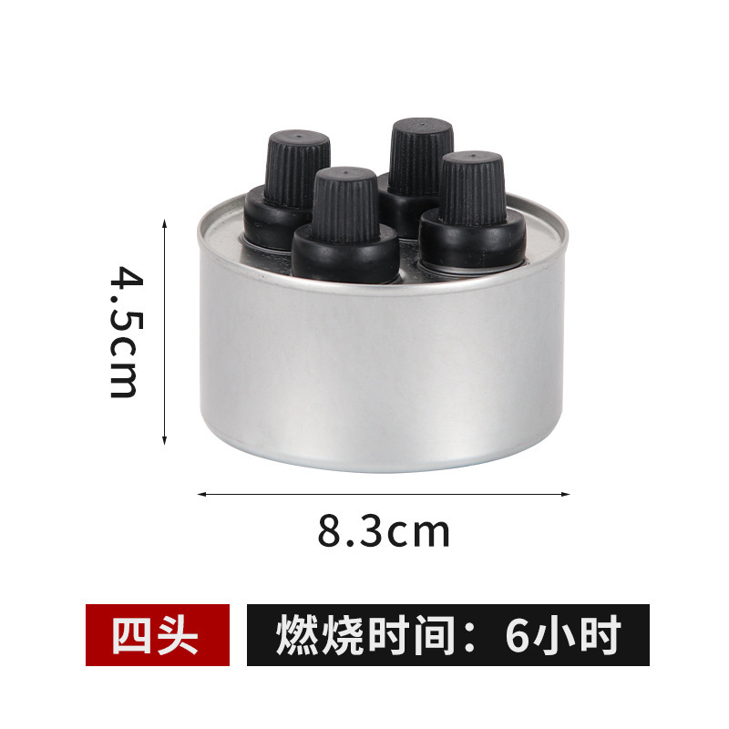 烤鱼小火锅烧烤外卖专用环保油燃料商用燃油灯加热一次性植物油灯|undefined