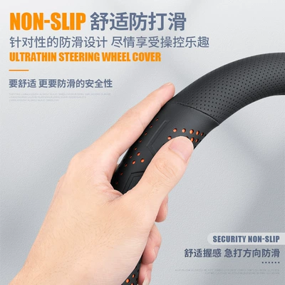 Suitable for Mazda 3, Steering wheel cover