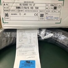 ԭbƷ/aձ/̫TAIYO늾/UE/SSX83  8AWG