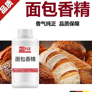 ���]����feng���S�ҽ��㽹���㾫�����㾫BreadFlavors ����㾫