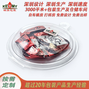 ���S�����ɿ����򚤌��۰��bʳƷ��PET������͸���A������