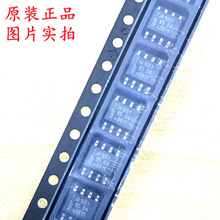ȫ���ֻ� TJA1051T/3/1J ˿ӡA1051/3 ��װSOIC-8 �շ���CNAоƬ