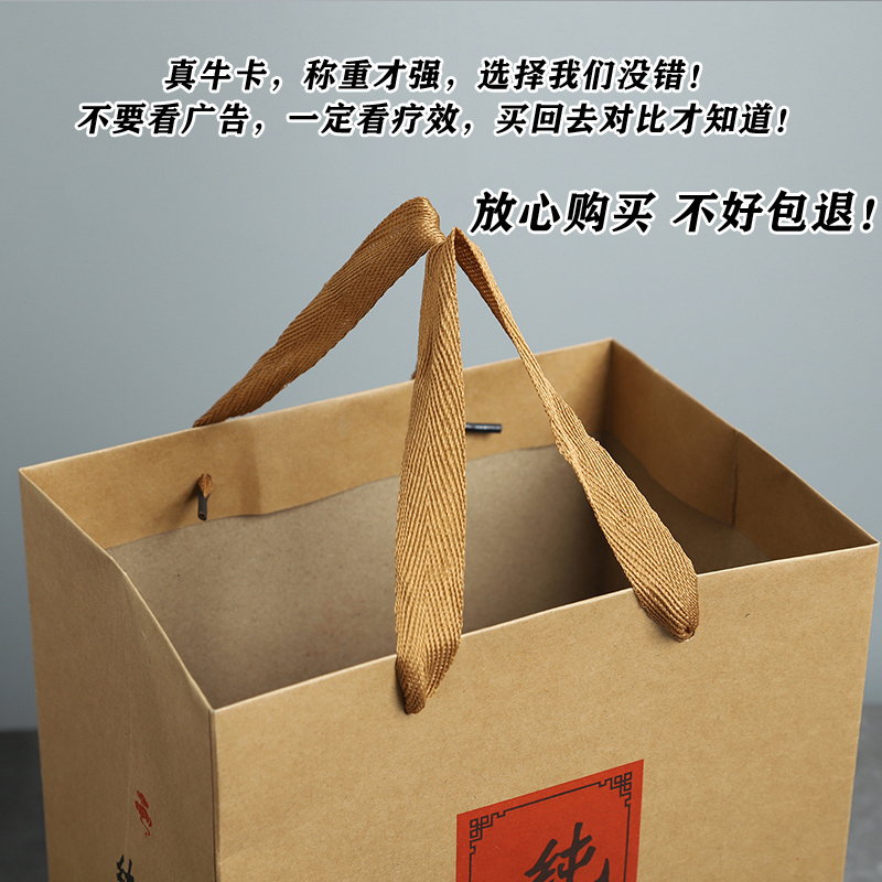 3YV54TF1现货加厚纯手工香油芝麻酱手提纸袋子礼品包装纸袋子订