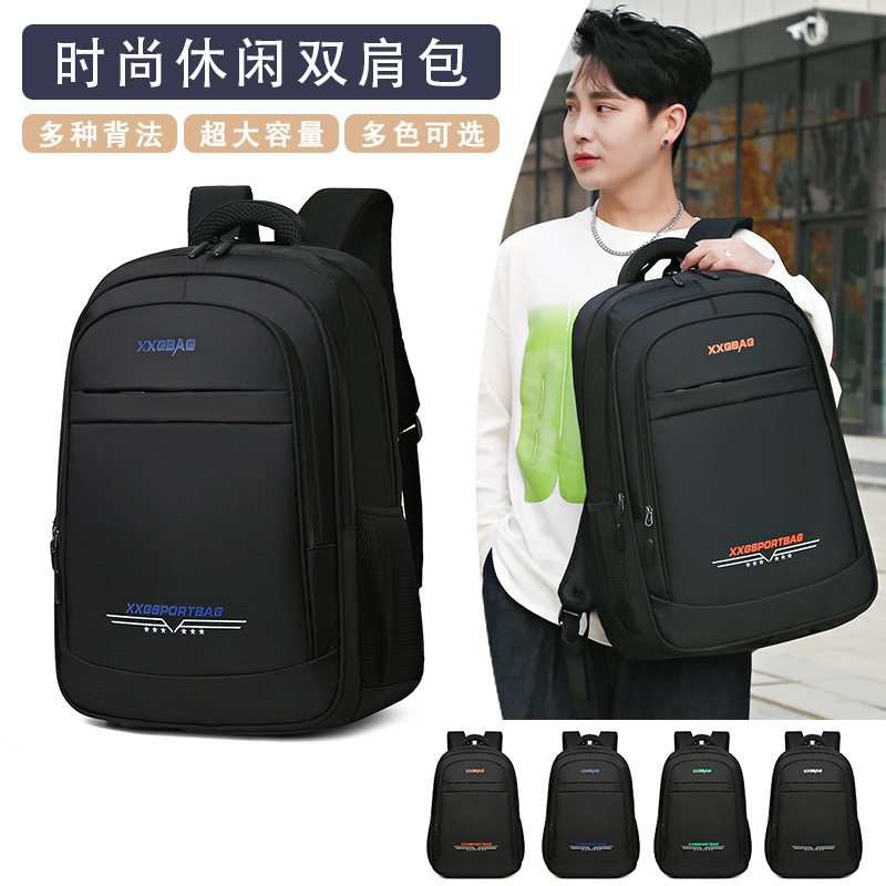 2025 New College Student School Bag Men's Business Backpack Computer Bag Large Capacity Casual Travel Backpack 2025 New College Student School Bag Men's Business Backpack Computer Bag Large Capacity Casual Travel Backpack