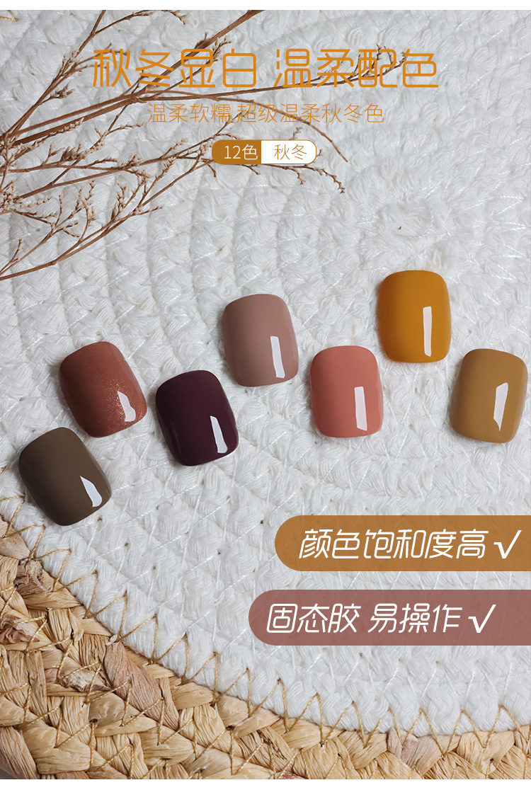 12色眼影盘甲油胶_06