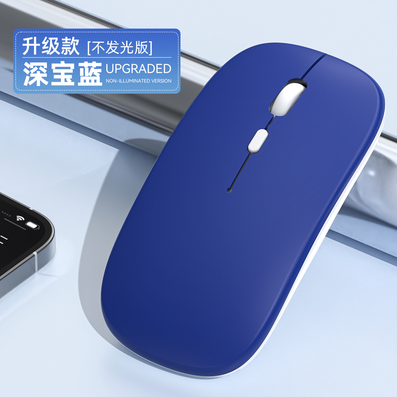 Fábrica directa transfronteriza nueva carga Bluetooth dual modo inalámbrico luminiscente computadora portátil de oficina ratón silencioso