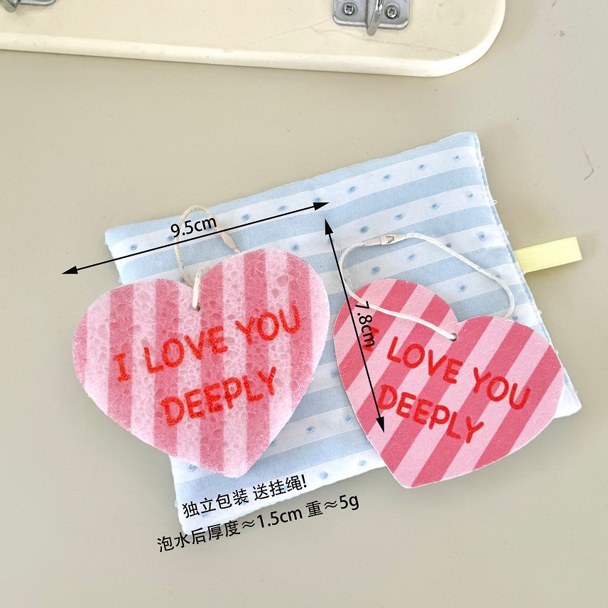 러브우드펄프면-I LOVE YOU DEEPLY