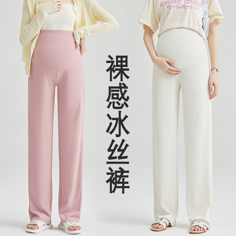 Pregnant Women's Wide Leg Pants Summer Thin Loose Casual Outer Wear Leggings Ice Silk Pants High Waist Adjustable Maternity Clothes Pregnant Women's Wide Leg Pants Summer Thin Loose Casual Outer Wear Leggings Ice Silk Pants High Waist Adjustable Maternity Clothes