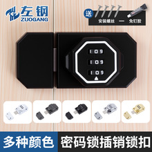 免打孔玻璃门锁密码锁柜门抽屉储物插销锁文件柜安全防盗锁抽屉锁