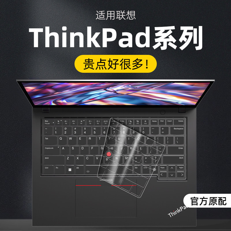 ThinkPad Keyboard Protective Film Carbon Nano Black Crystal Suitable for X1 Carbon 2025 Dust-Proof Laptop Keyboard Film ThinkPad Keyboard Protective Film Carbon Nano Black Crystal Suitable for X1 Carbon 2025 Dust-Proof Laptop Keyboard Film