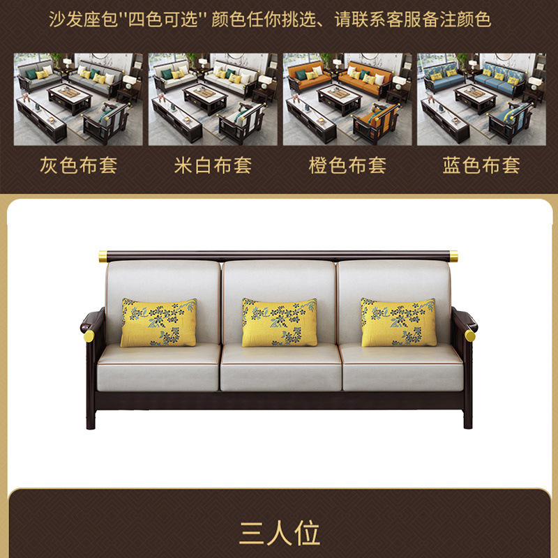 新中式客厅实木沙发中式现代别墅木质家具组合古典禅意四人位转角|undefined