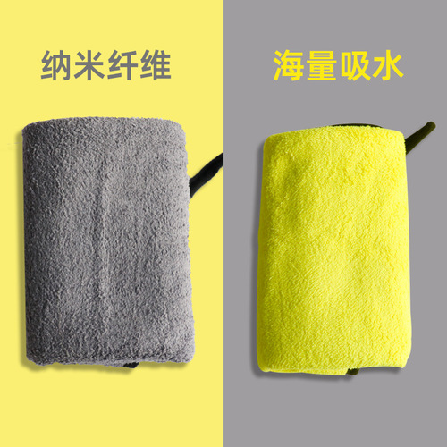 Car wash towel, thick absorbent coral velvet car wiper, non-linting car wiper, car wash supplies, multifunctional cleaning cloth