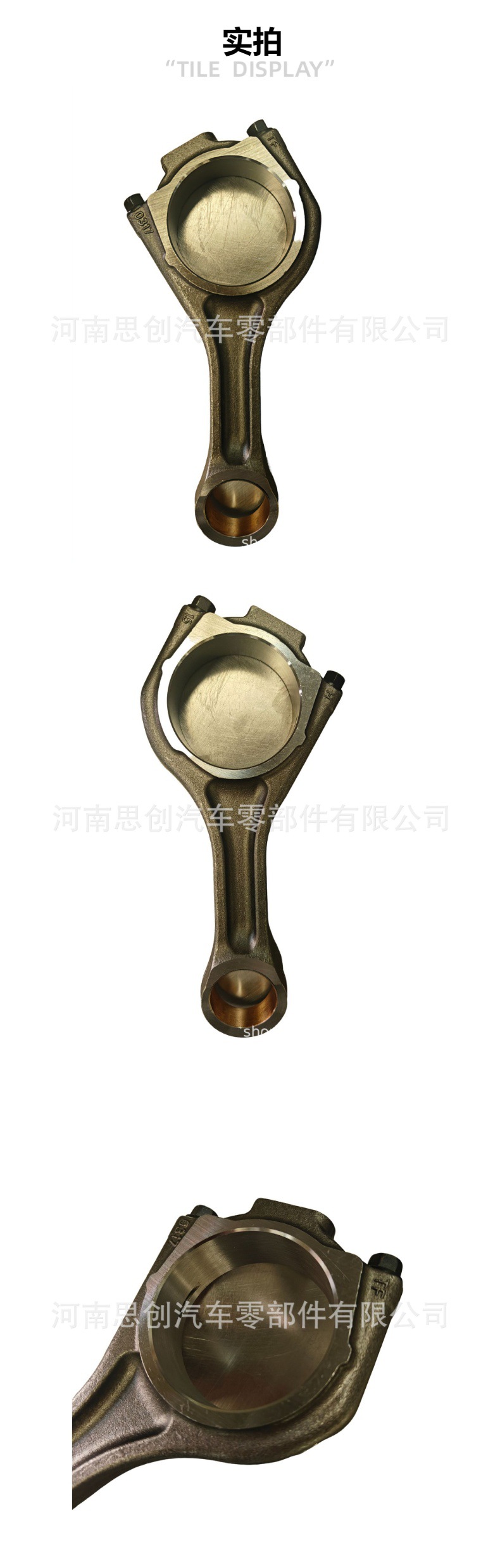 Suitable for Jaguar Land Rover 204Dta Engine Connecting Rod