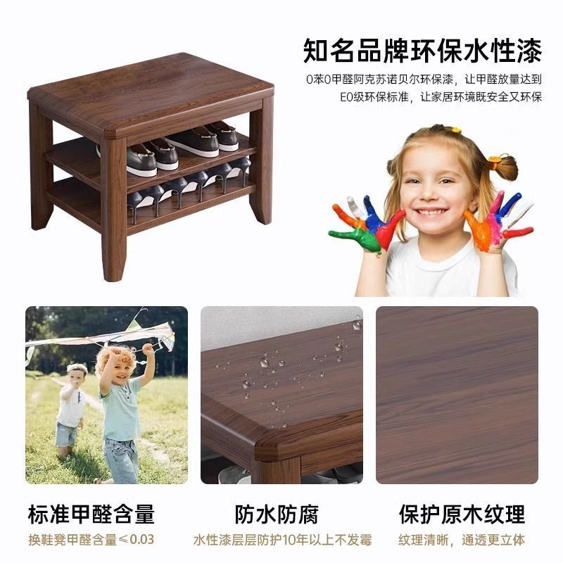 换鞋凳家用入户门口可坐鞋柜实木储物收纳鞋架一体新中式长换鞋凳|undefined