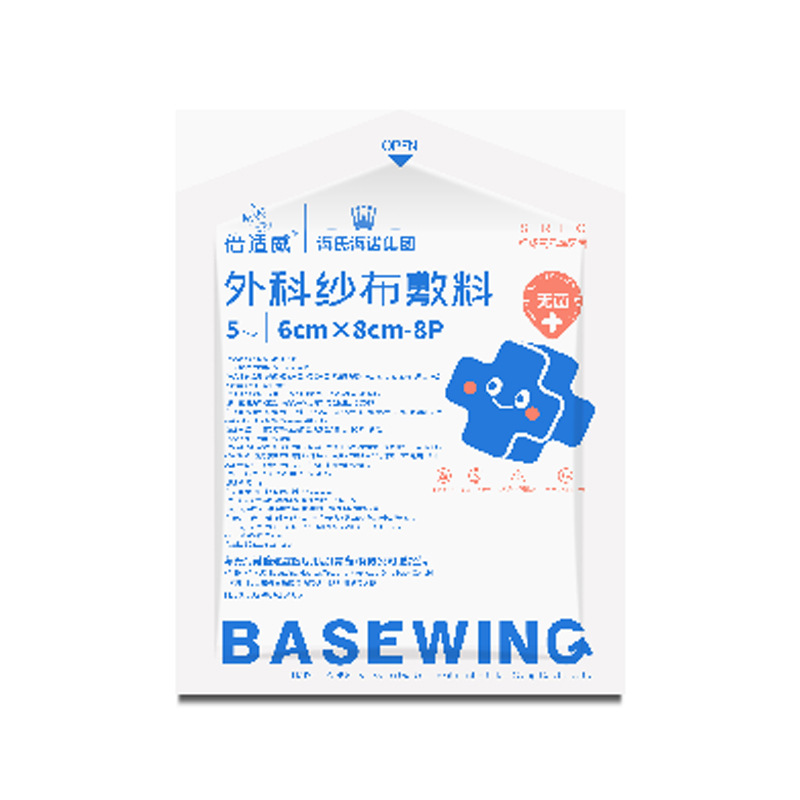 베이시웨이 6*8cm*5개/가방