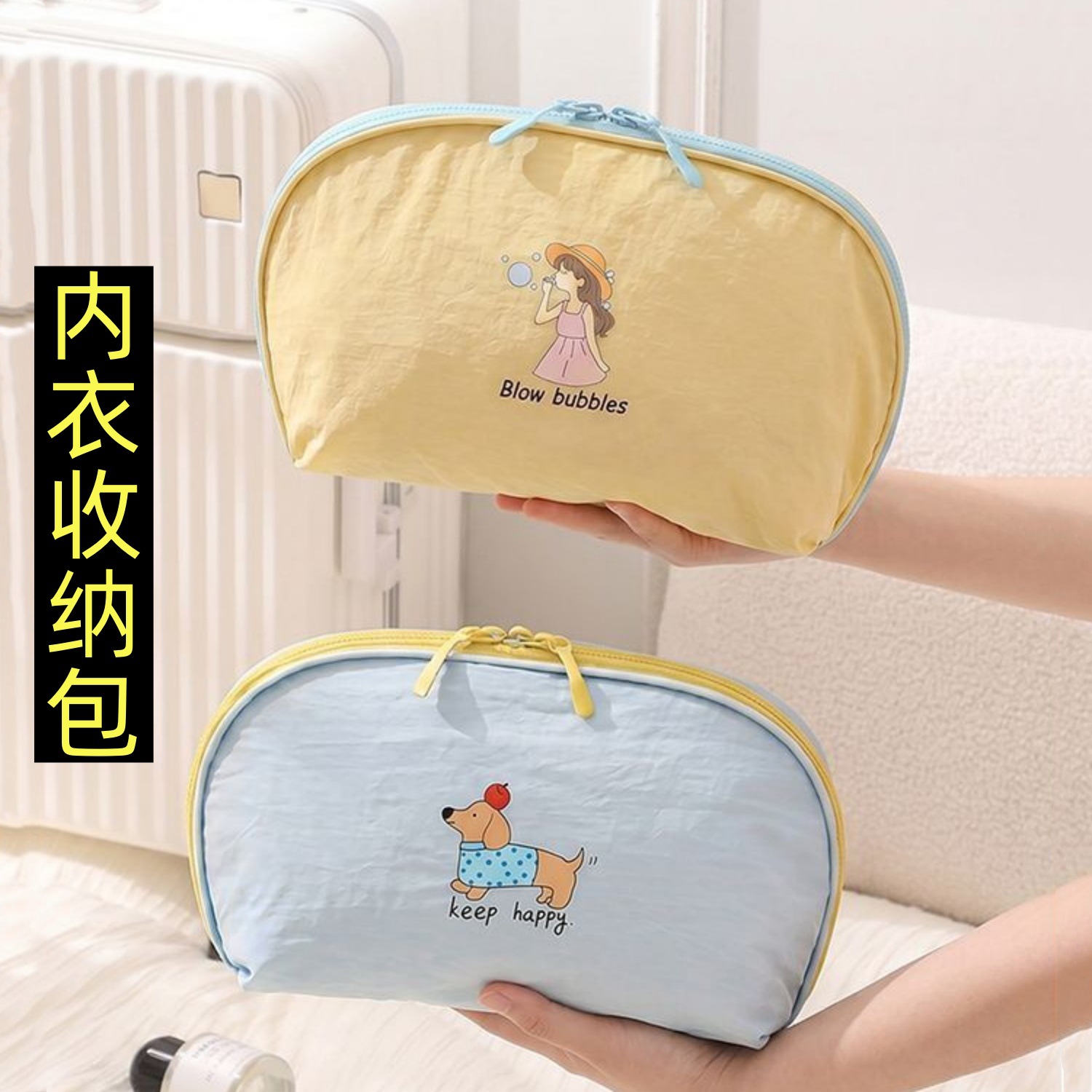 Three-in-one underwear storage bag, portable travel underwear bag, large-capacity organizer for socks, underwear, and bras