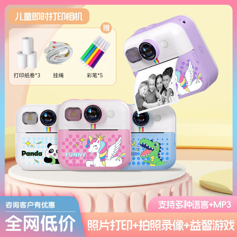 Cross-Border New Russian Children's Printing Camera Instant Camera 2.4inch High-Definition Large-Screen Instant Camera
