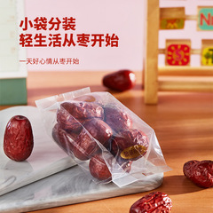 Bulk Wholesaling Ning'an Castle Jujubes, Northwest Specialty Jujubes, Ningxia Junzao Jujubes for Wholesale and Retail