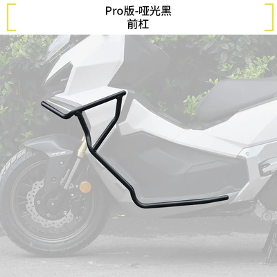 Suitable for Xin Da Zhou Honda Ns150Xc Protective Bars, Front and Rear Exhaust Pipe Bumpers, Anti-Fall Rear Tail Frame, Modified Windshield (Motorcycle bumper) - matte-black-upgraded-front-bumper-exclusive-for-pro-version