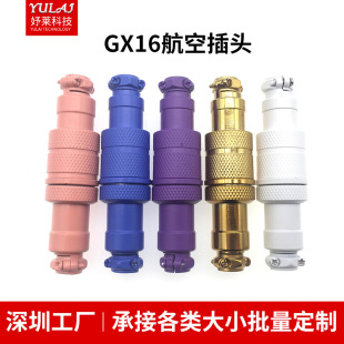 GX12���ղ��^�Cе�I�P�B�Ӕ��������^M12��ɫ����С���^���^����
