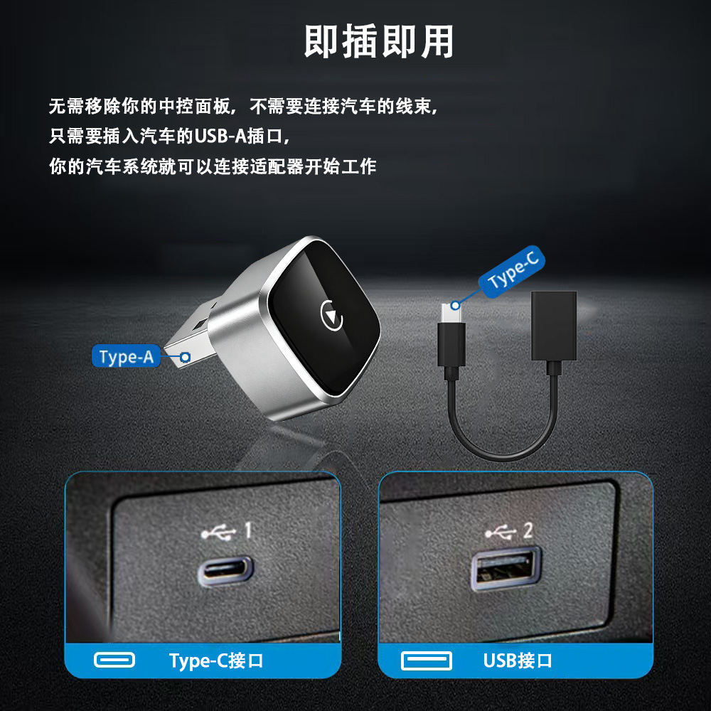 New colorful light wireless carplay box Android auto wireless adapter car connectivity two-in-one