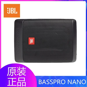 JBL BASSPRO NANO Avtomobil Nazik 8 düymlük Aktiv Subwoofer Modifikasiyası