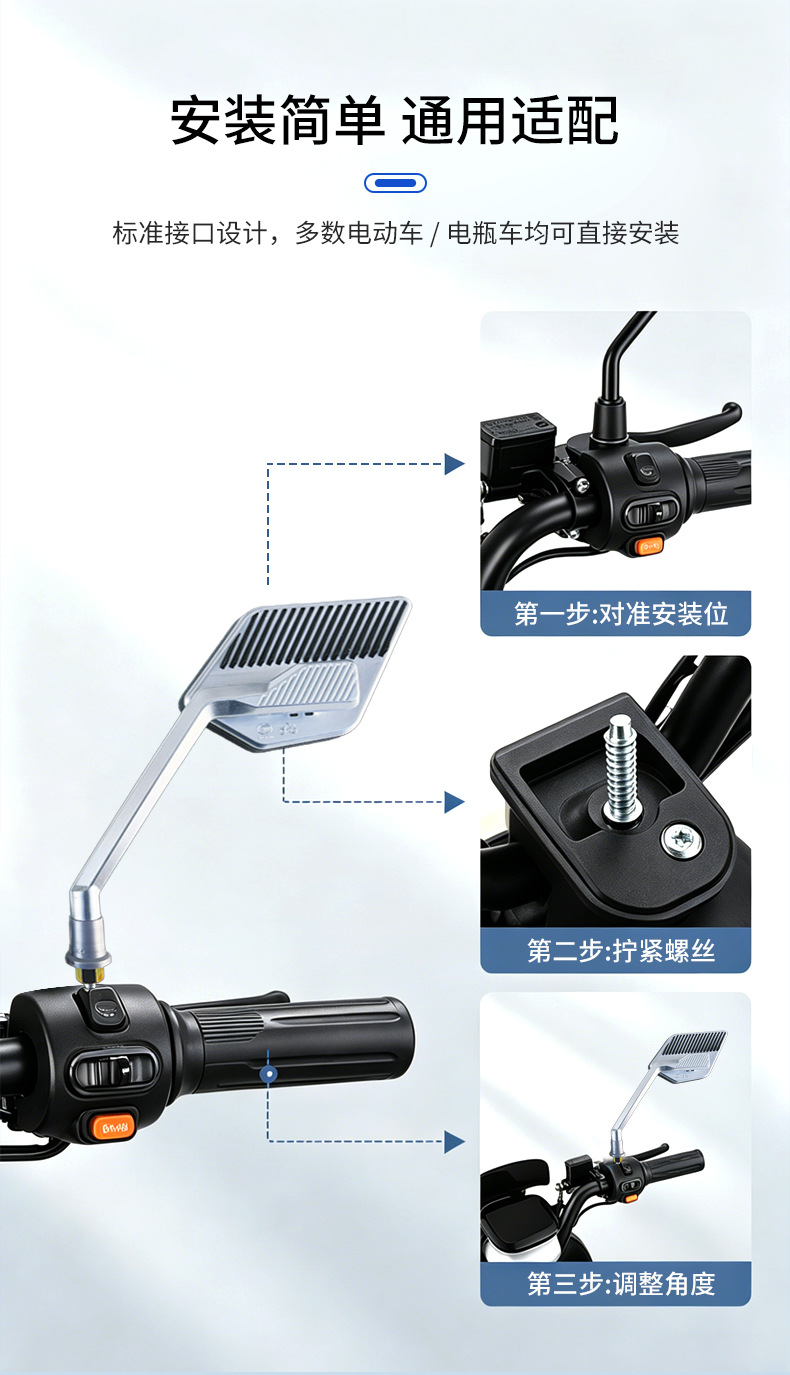 Rearview Mirror Reflective Mirror Silver Rod Silver White Electric Vehicle Rearview Mirror Universal Fixed Wing Motorcycle Modification