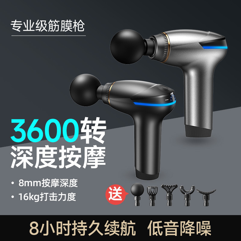 新型クロスボーダー筋膜銃のプロ級筋肉リラックスマッサージ器のフィットネス電気知能タッチパネルが長く続いています。|undefined