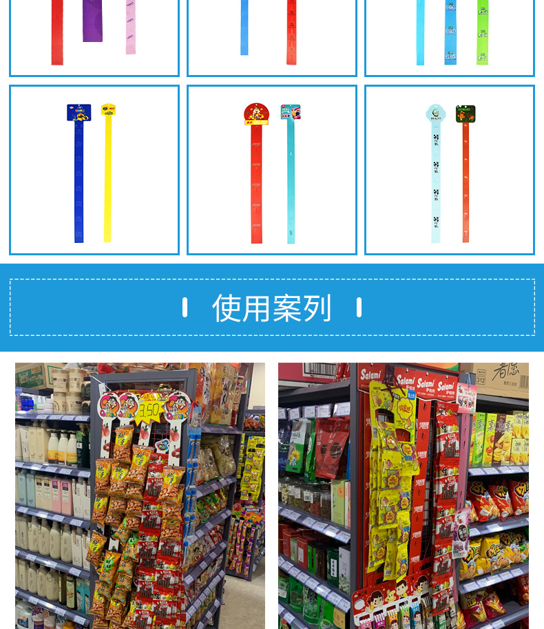 加工超市挂条定制食品零食货架挂条塑料注塑广告挂条定做透明挂条-阿里巴巴