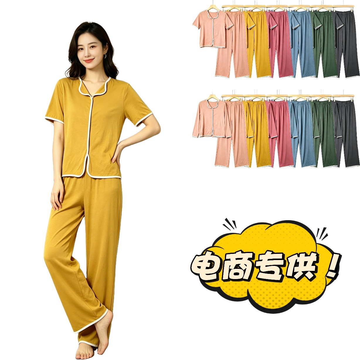 Summer New Modal Women's Short-Sleeved Long Pants Pajama Set, Thin Loose Casual Plus-Size Home Air-Conditioning Clothing