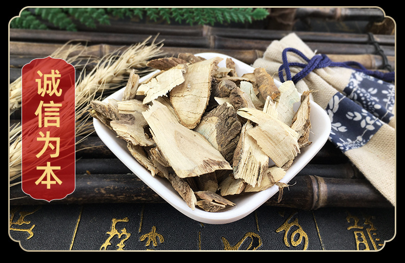 Siberian Ginseng Root Slices Ci Wu Jia Dried Acanthopanax Slices 1 Jin 500g Bulk Herbal Tea Ingredient in use