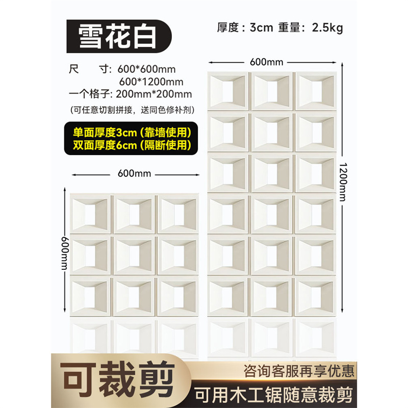Red neta componente de pu ladrillo cemento ladrillo hueco estructura de partición de doble cara ladrillo nueve cuadrículas de construcción ligera decoración de pared de fondo