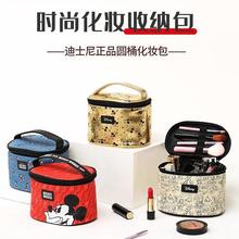 迪士尼圆桶可爱化妆包大容量旅行防水化妆包便携外出化妆品收纳包