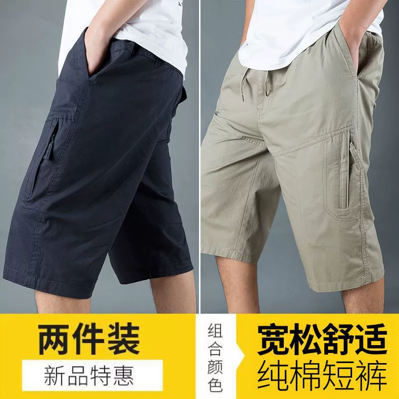 Мужские спортивные хлопковые брюки, шорты, для среднего возраста, oversize
