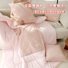 新款简约全棉纯棉色织抱枕被水洗棉办公室折叠小被子蓬松沙发