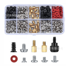 跨境380pcs盒装 台式电脑机箱螺丝套装硬件安装电脑主板螺丝套件
