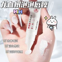 ccbox Xiaomi stick lip essence oil to fade lip lines in autumn and winter, moisturizing and improving dry lip mask wholesale
