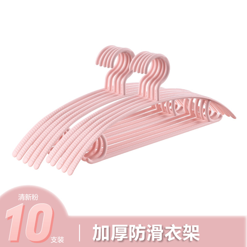 핑크 (10 팩)